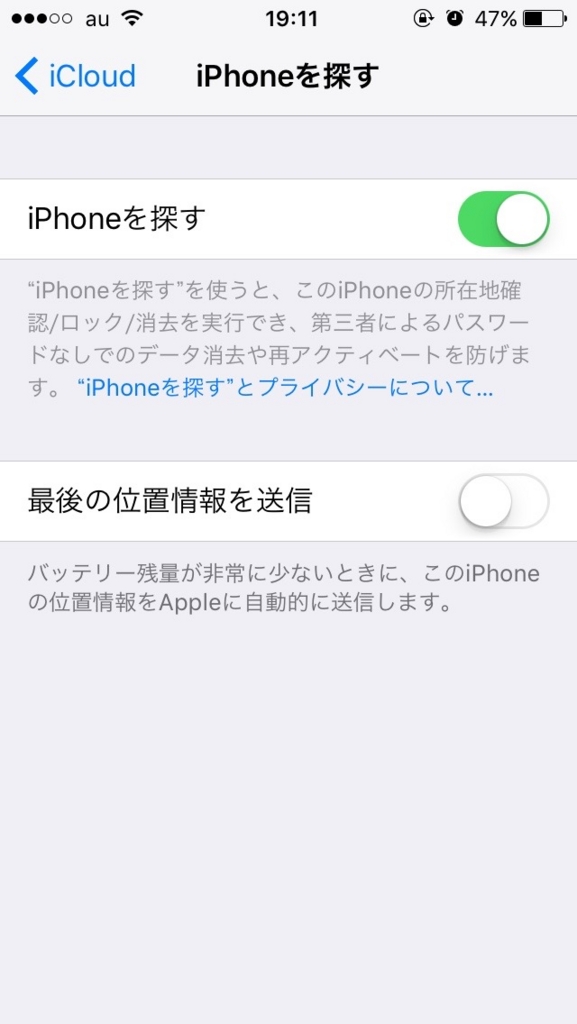 f:id:netkajino:20160412191147j:plain