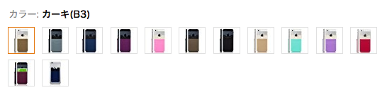 f:id:netkajino:20170501111542p:plain