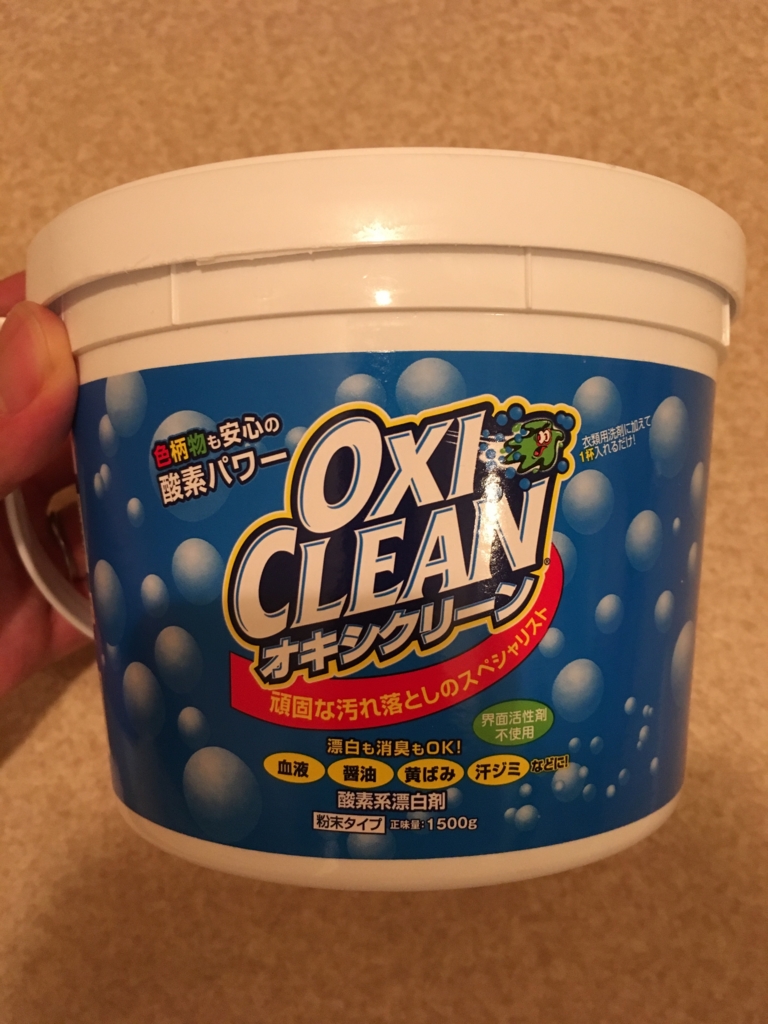 f:id:netkajino:20170506102309j:plain