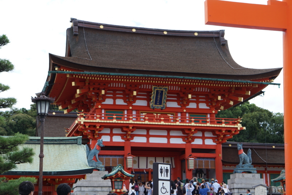 f:id:netkajino:20170812103301j:plain