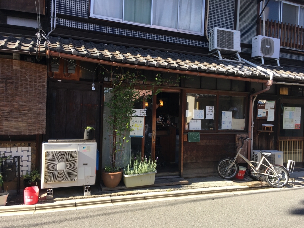 f:id:netkajino:20170812161150j:plain