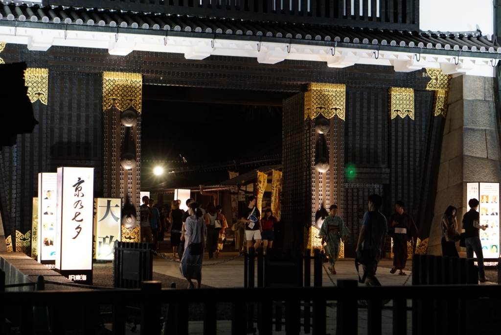 f:id:netkajino:20170812194548j:plain