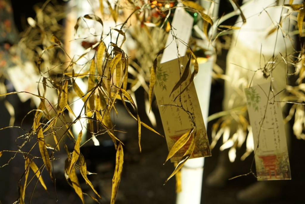 f:id:netkajino:20170812195208j:plain