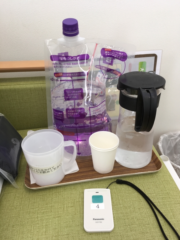 f:id:netkajino:20170930092425j:plain