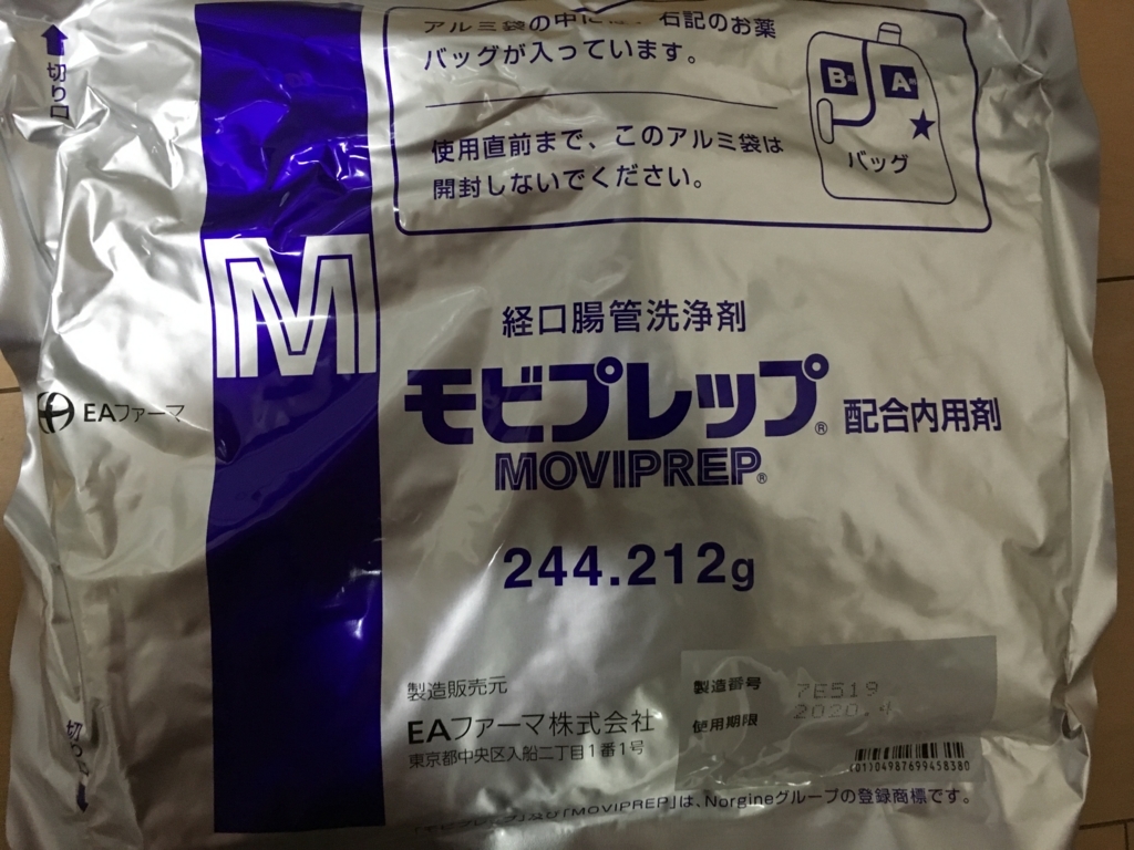 f:id:netkajino:20171002204820j:plain