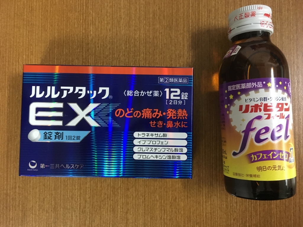 f:id:netkajino:20171214192257j:plain