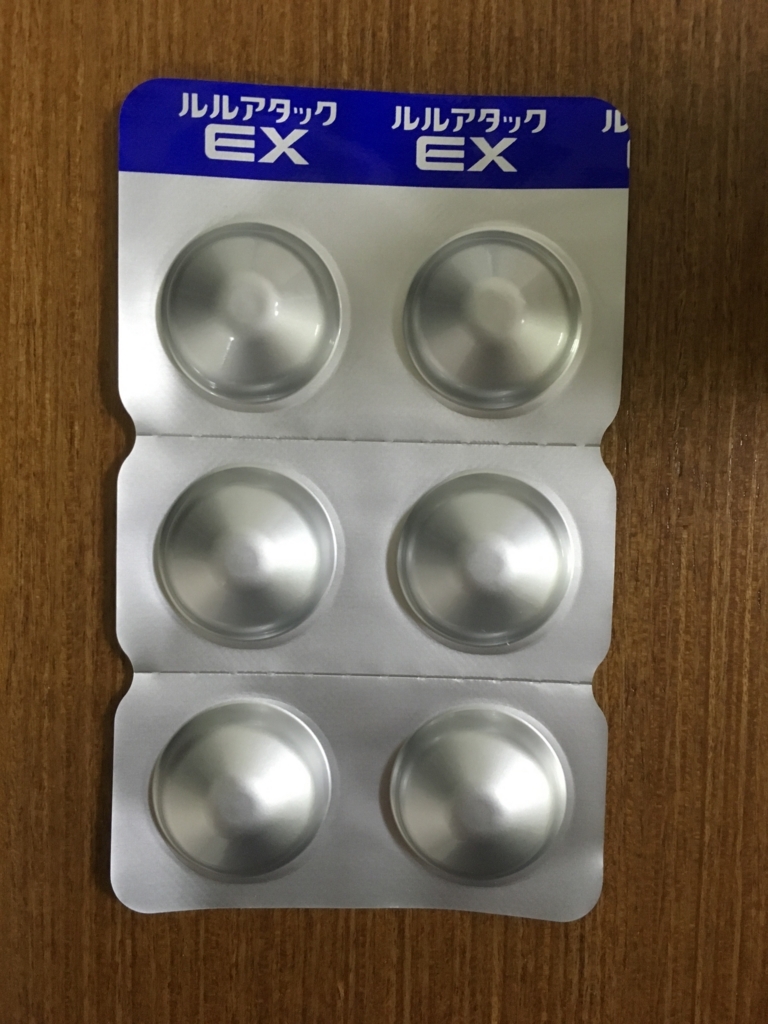 f:id:netkajino:20171214192324j:plain