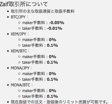 f:id:netkajino:20180110210403p:plain
