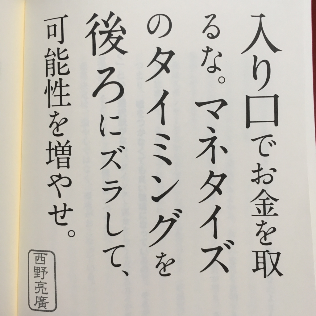 f:id:netkajino:20180319211112j:plain f:id:netkajino:20180319211112j:plain