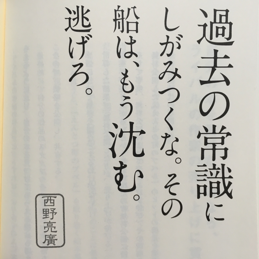 f:id:netkajino:20180319211243j:plain f:id:netkajino:20180319211243j:plain