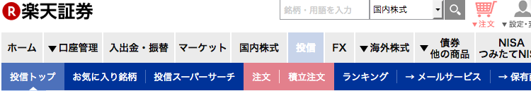f:id:netkajino:20180627205659p:plain