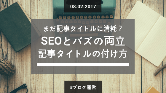 f:id:netlifehack:20170812160117p:plain f:id:netlifehack:20170812160117p:plain