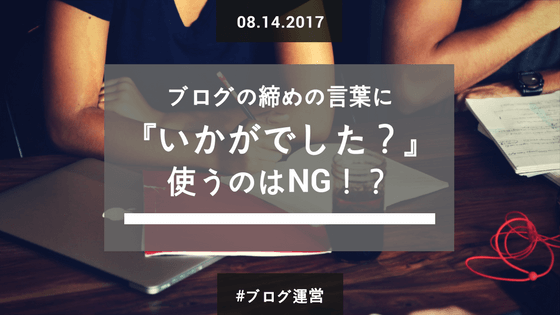 f:id:netlifehack:20170814162824p:plain f:id:netlifehack:20170814162824p:plain