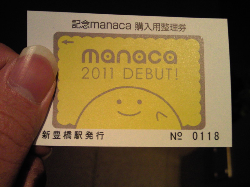 f:id:netnotora:20110211063600j:image f:id:netnotora:20110211063600j:image