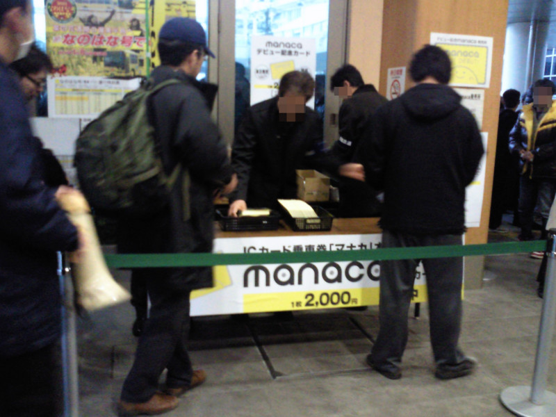 f:id:netnotora:20110211072100j:image f:id:netnotora:20110211072100j:image