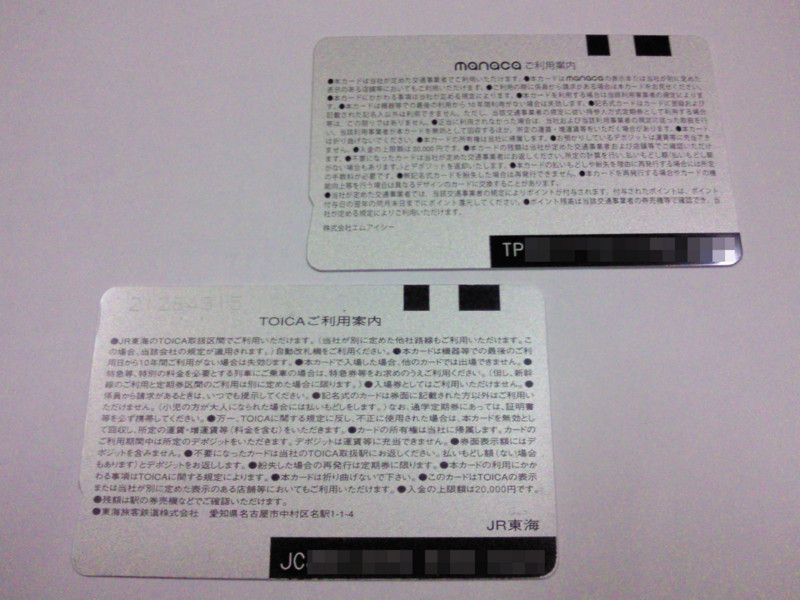 f:id:netnotora:20110211232100j:image f:id:netnotora:20110211232100j:image