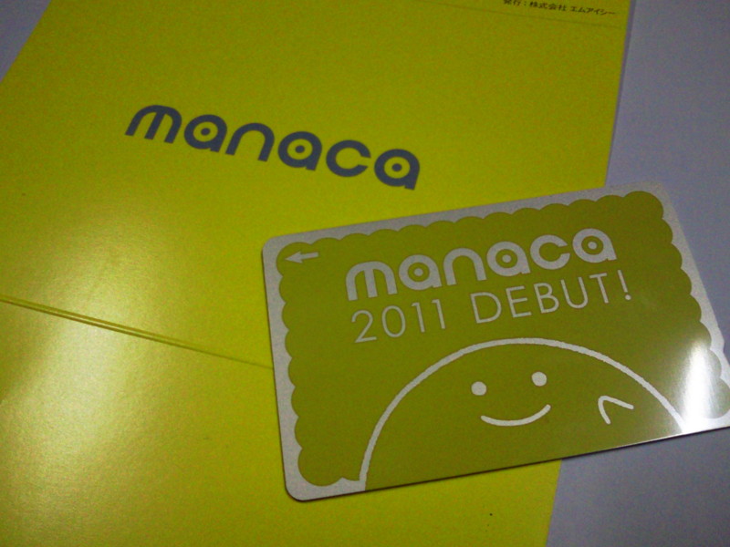 f:id:netnotora:20110211232200j:image f:id:netnotora:20110211232200j:image