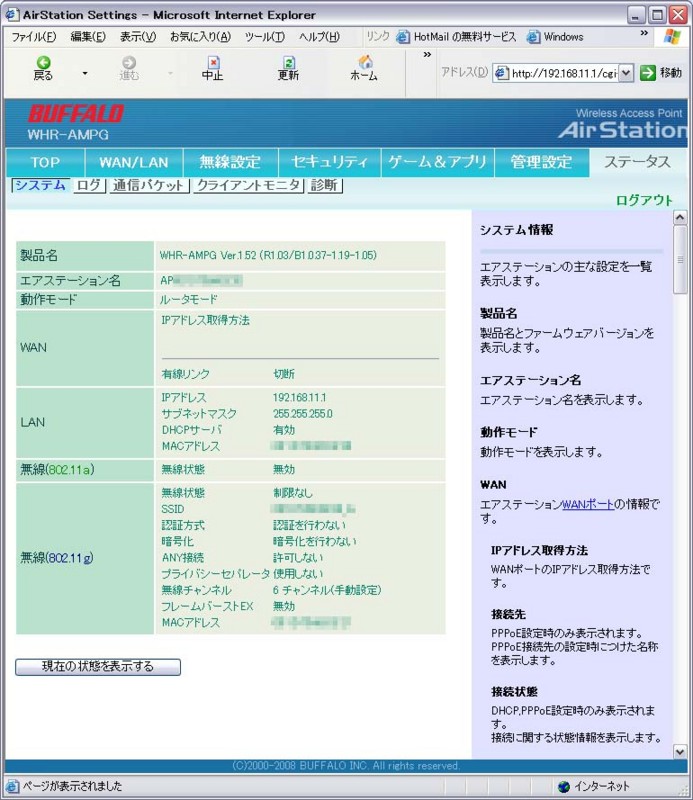 f:id:netnotora:20110325012044j:image f:id:netnotora:20110325012044j:image