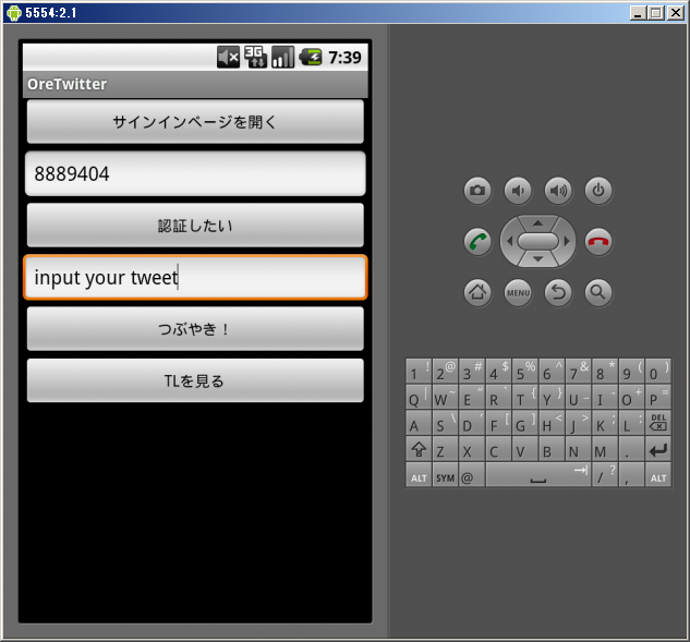 f:id:netnotora:20110716222802p:image f:id:netnotora:20110716222802p:image