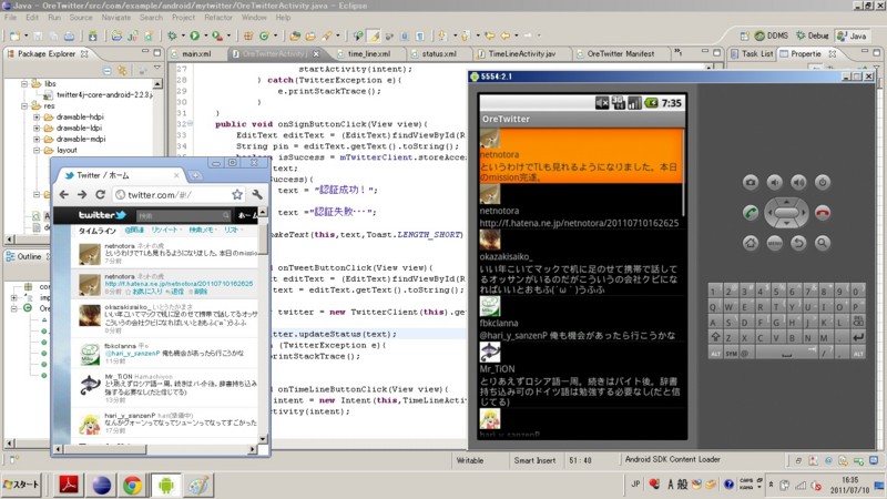 f:id:netnotora:20110716222803j:image f:id:netnotora:20110716222803j:image