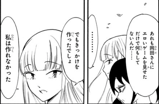 f:id:netoneto:20180901211730p:plain f:id:netoneto:20180901211730p:plain
