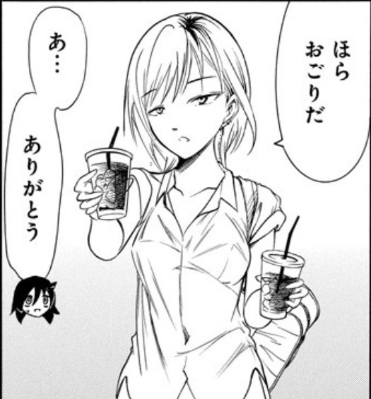 f:id:netoneto:20190606210912p:plain