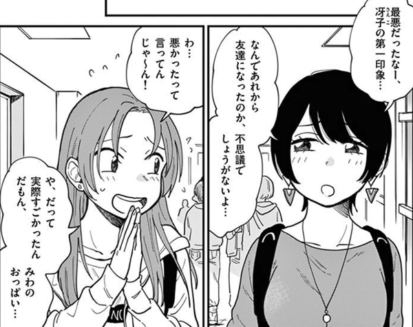 f:id:netoneto:20191117125400p:plain