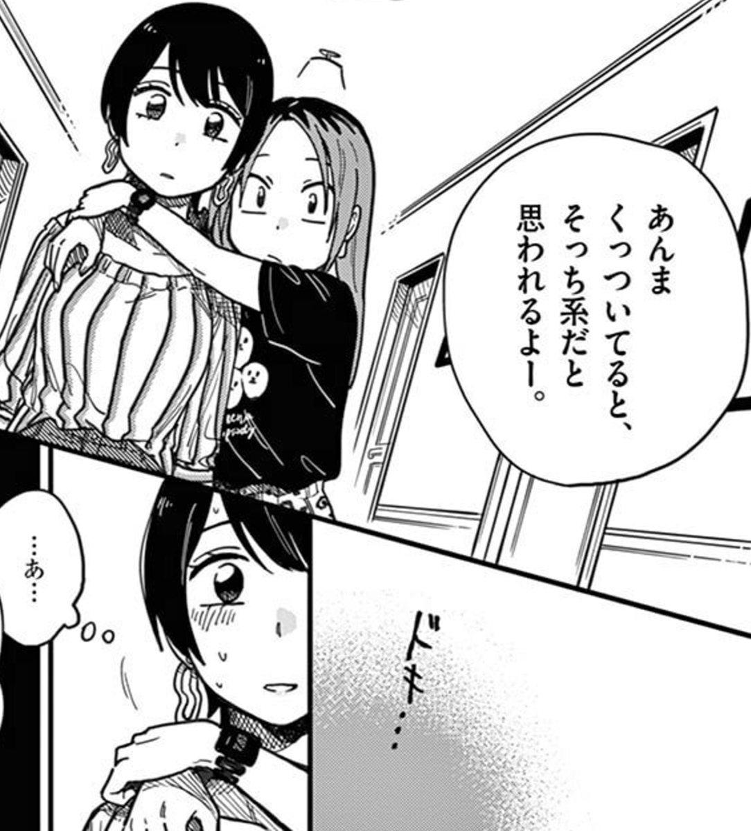 f:id:netoneto:20191117171334p:plain