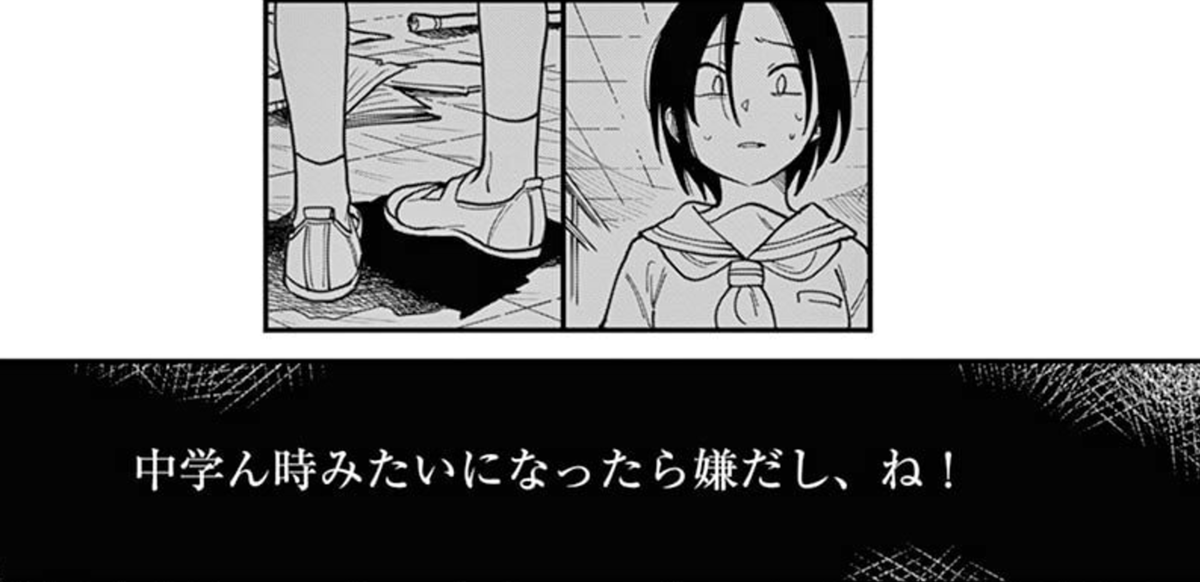 f:id:netoneto:20191118225625p:plain