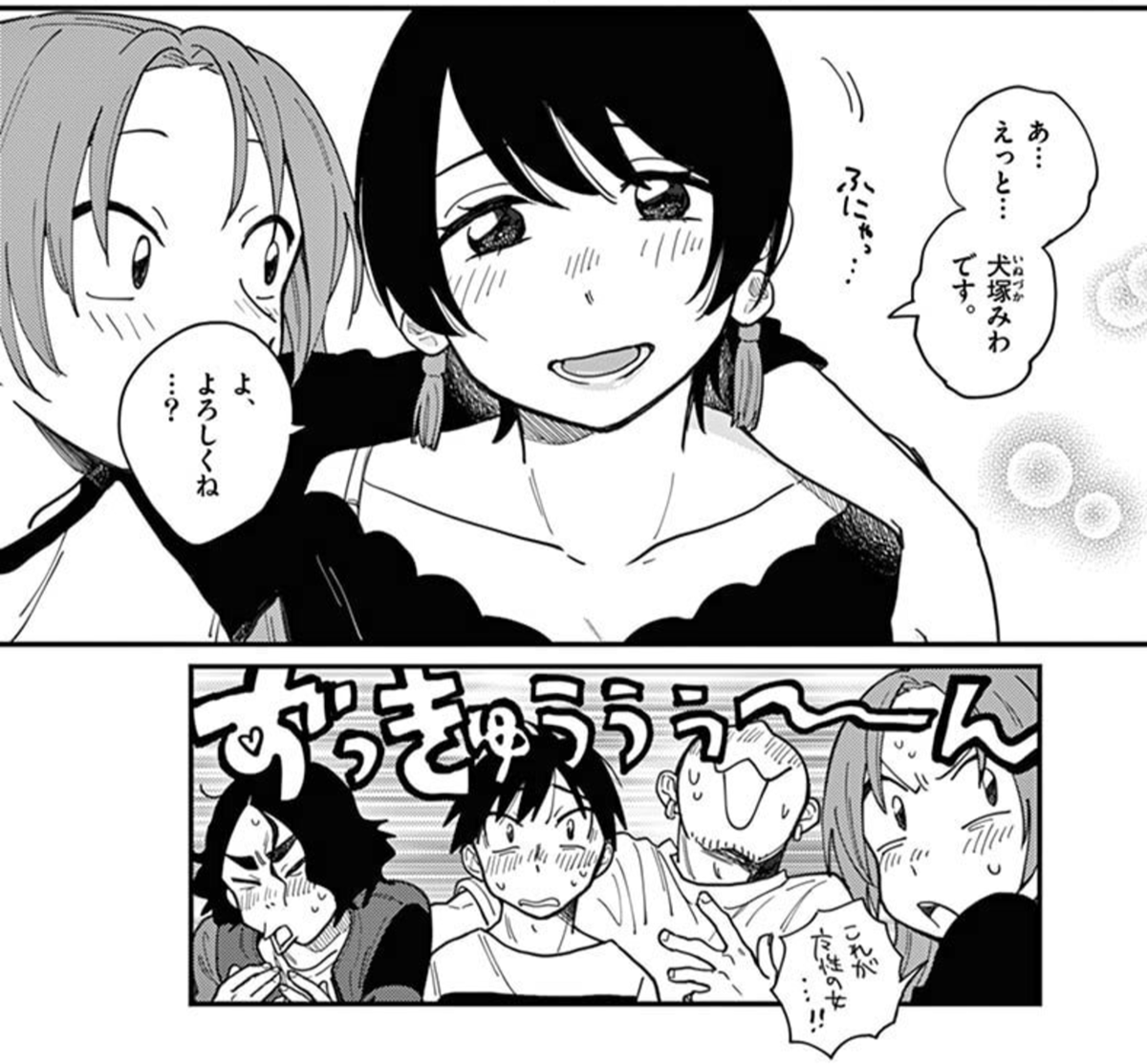 f:id:netoneto:20191118230021p:plain