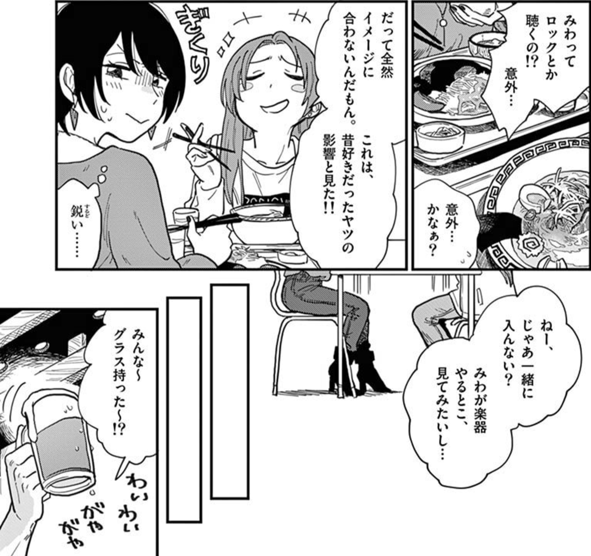 f:id:netoneto:20191118230304p:plain