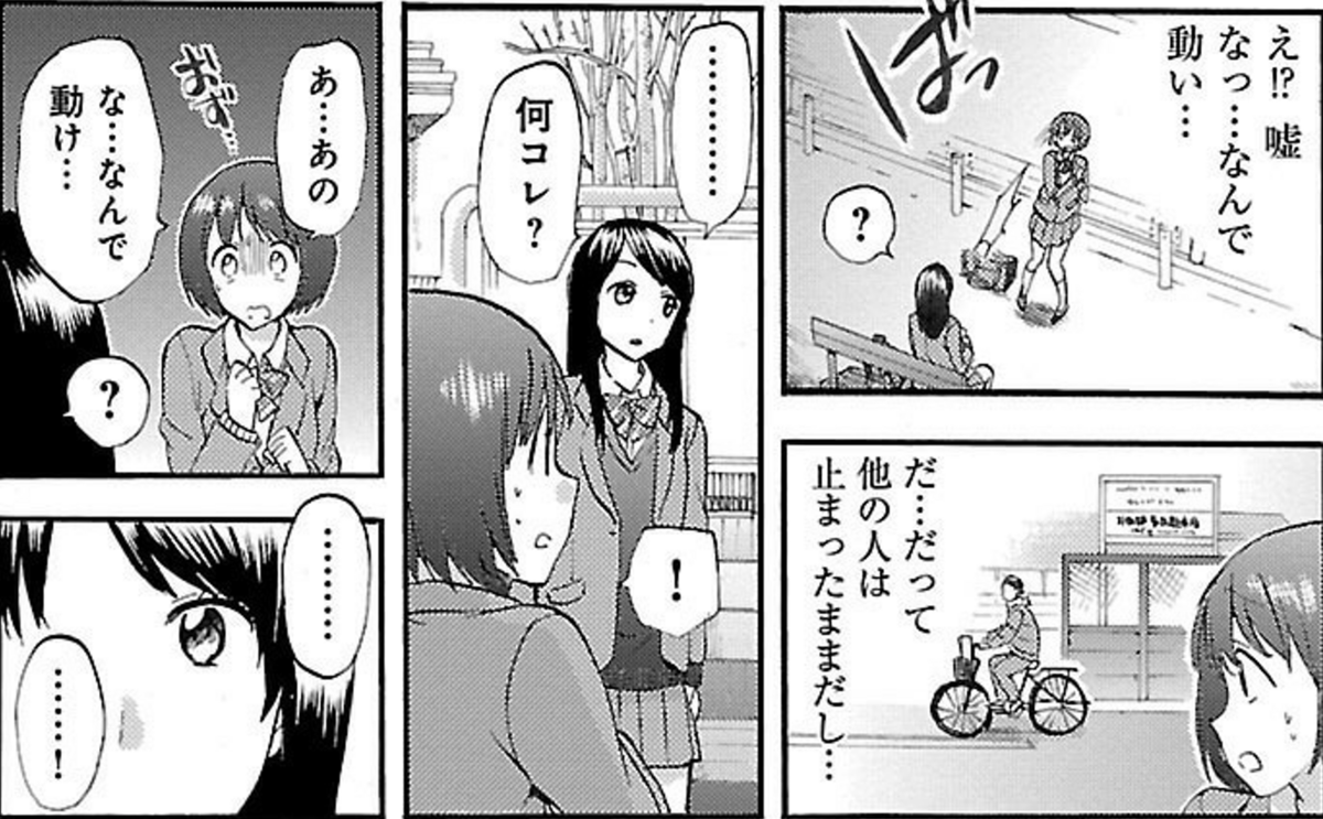 f:id:netoneto:20200828010158p:plain
