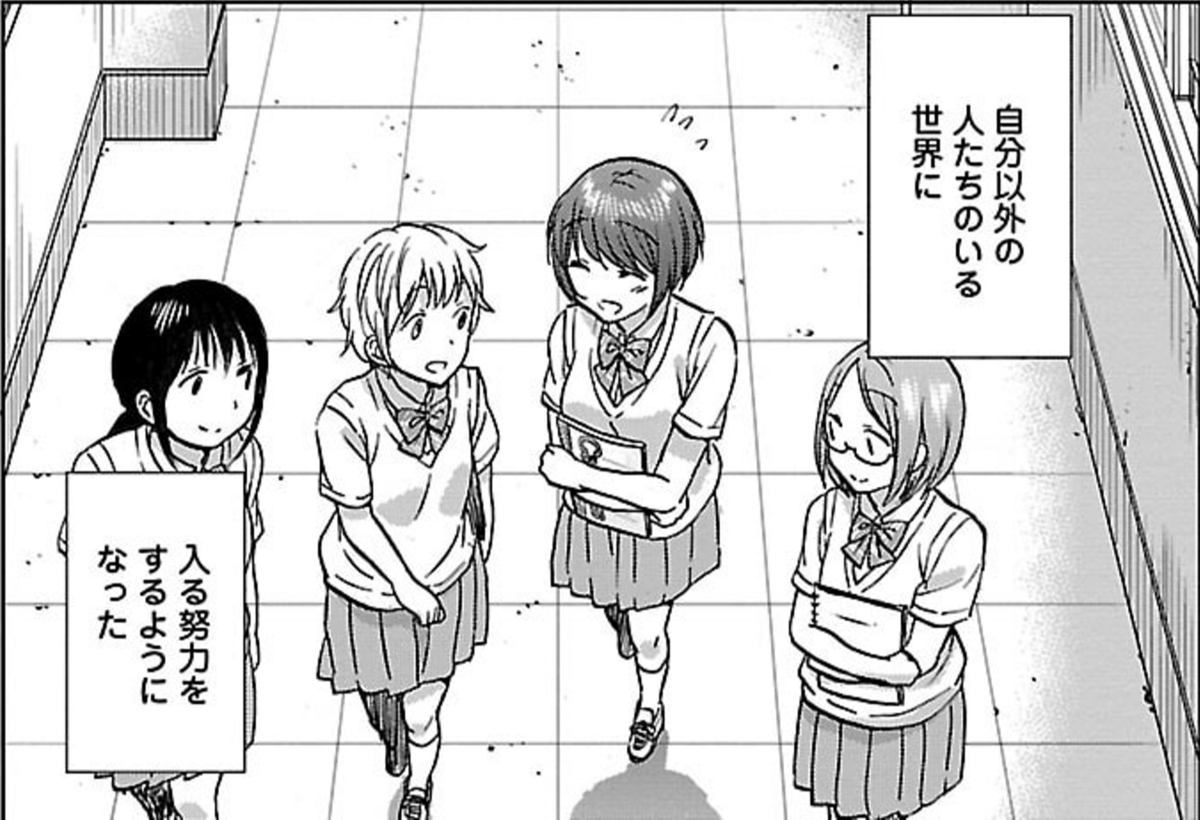 f:id:netoneto:20200828011755p:plain