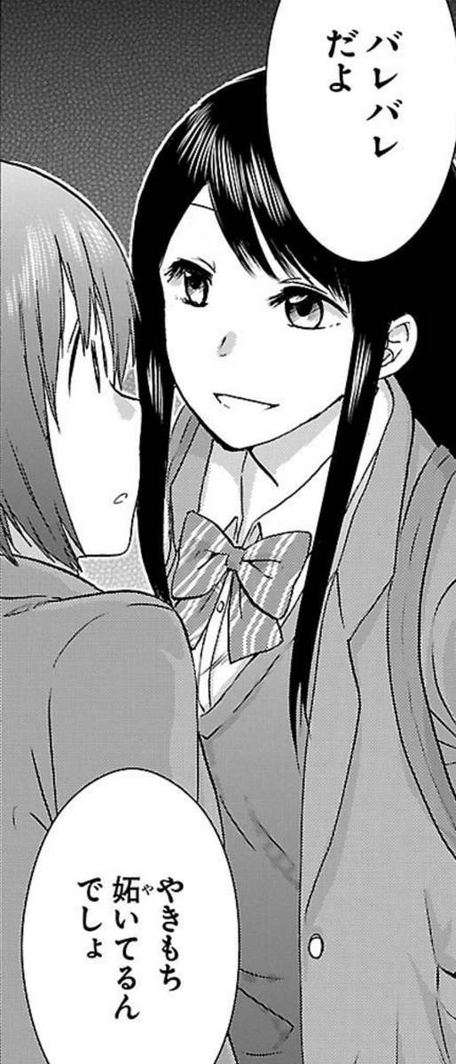 f:id:netoneto:20200828013357p:plain