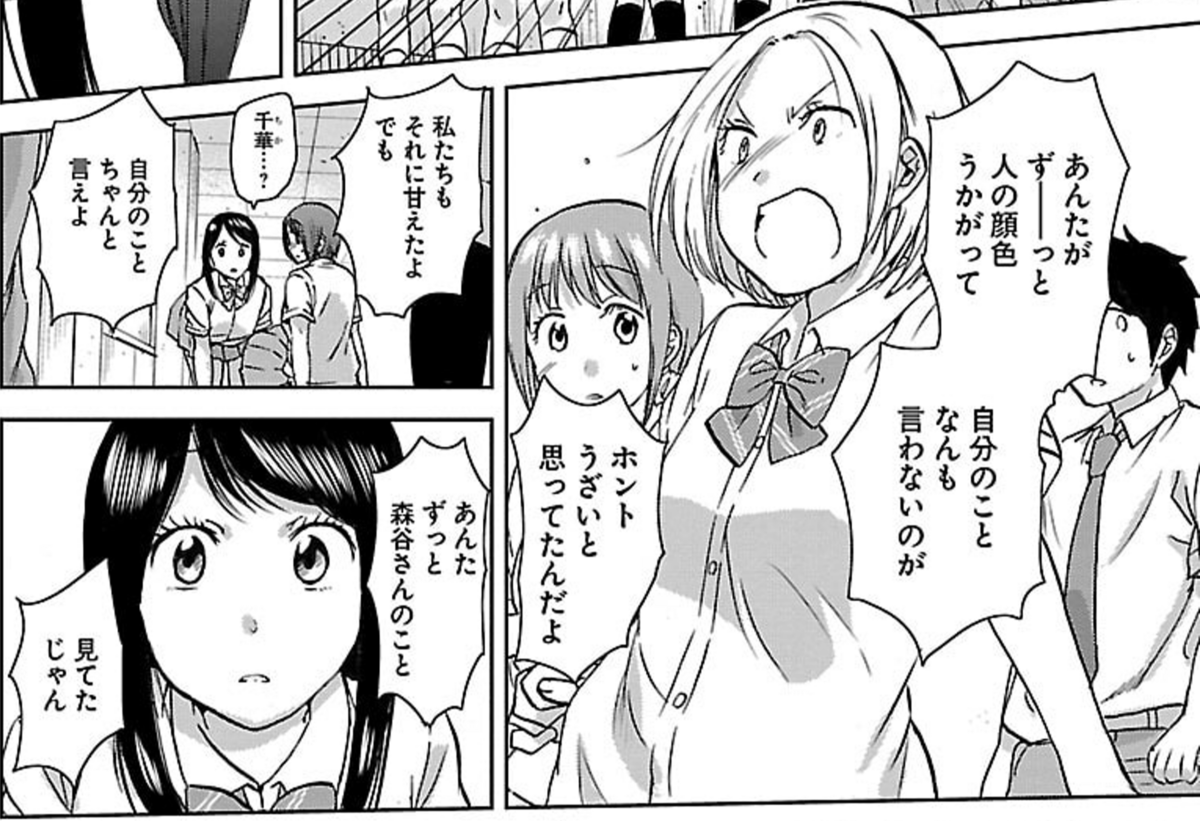 f:id:netoneto:20200828014637p:plain