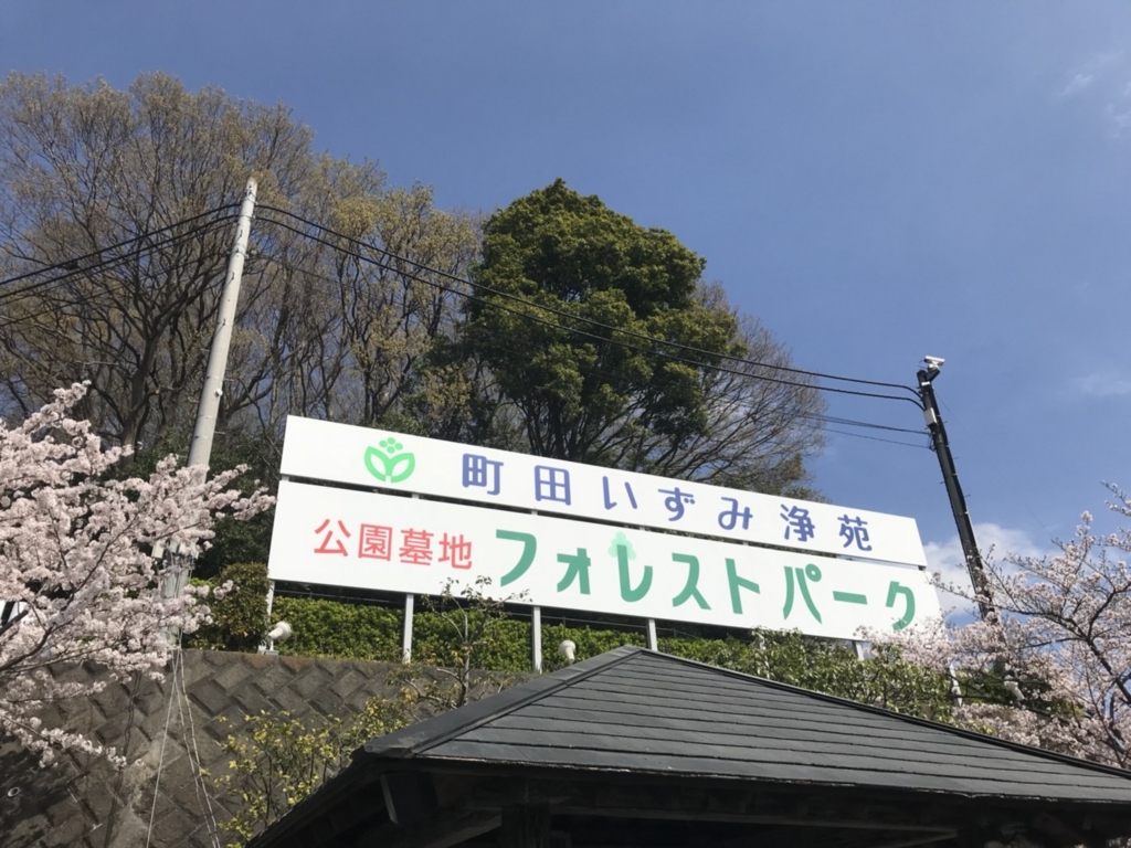 f:id:netsasaki:20180404200433j:plain f:id:netsasaki:20180404200433j:plain
