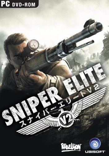 スナイパー エリート V2 日本語版