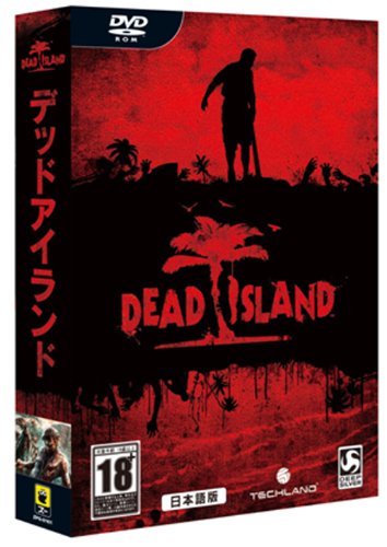 DEAD ISLAND 日本語版