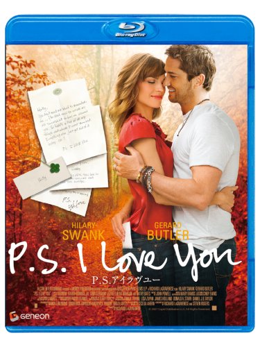 P.S.アイラヴユー [Blu-ray]