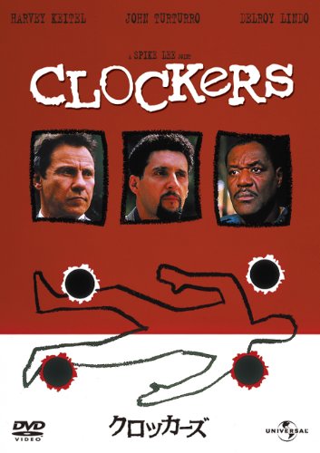 クロッカーズ [DVD]