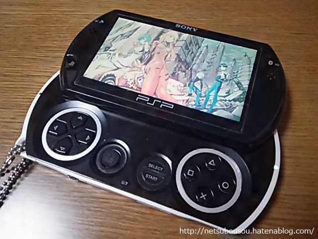 f:id:netsubousou:20161127215936j:plain