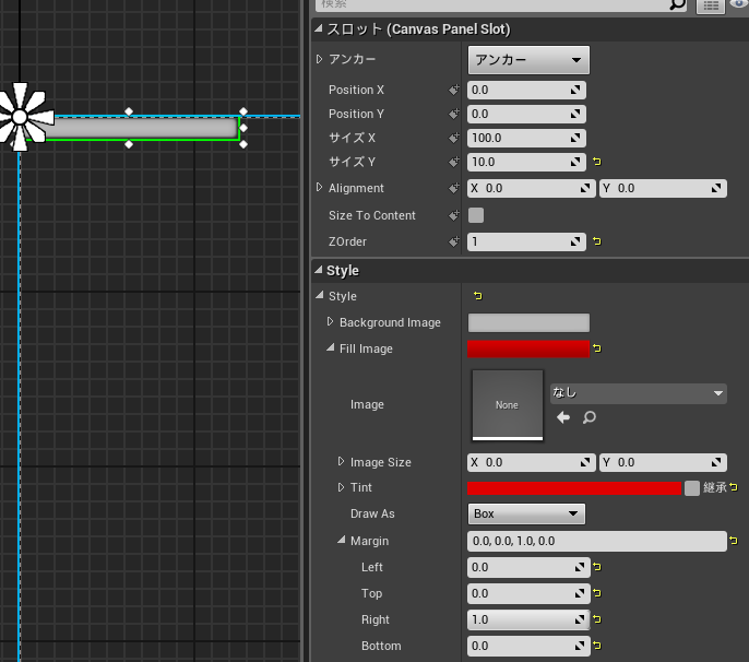 Ue4 Umgのクリッピングによるhpゲージ実装 Binto Laboratory