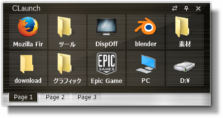 Pcに初めに入れるビューア プレイヤー 便利ソフトのおすすめ一覧 ゲームとネヲチと時々開発
