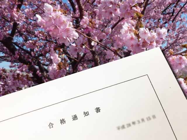 f:id:network-123:20180508182547j:plain