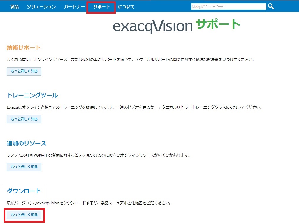 f:id:networkcamera:20190203145707j:plain f:id:networkcamera:20190203145707j:plain