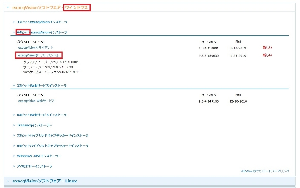 f:id:networkcamera:20190203150025j:plain f:id:networkcamera:20190203150025j:plain