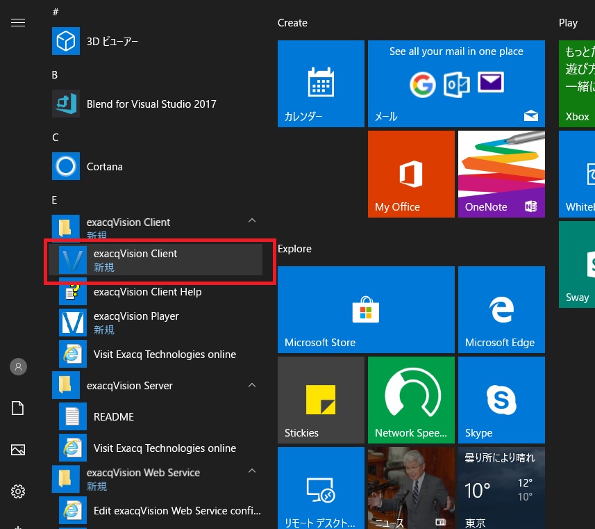 f:id:networkcamera:20190203192452j:plain f:id:networkcamera:20190203192452j:plain