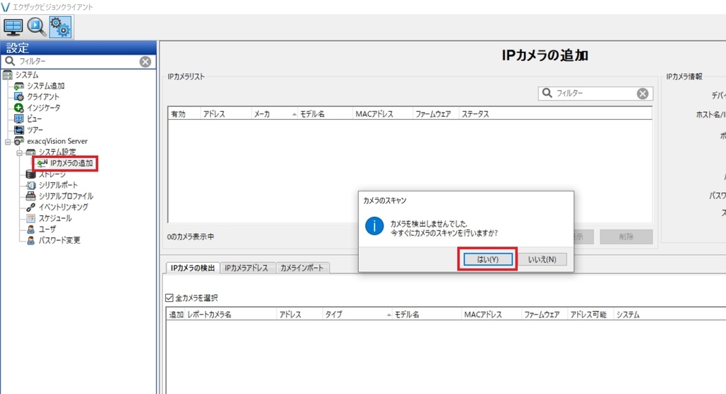 f:id:networkcamera:20190203201158j:plain f:id:networkcamera:20190203201158j:plain