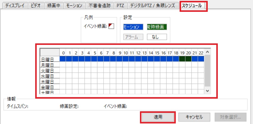 f:id:networkcamera:20190203203135j:plain f:id:networkcamera:20190203203135j:plain