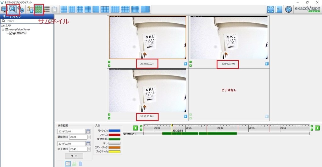 f:id:networkcamera:20190203204821j:plain f:id:networkcamera:20190203204821j:plain